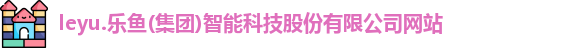 leyu